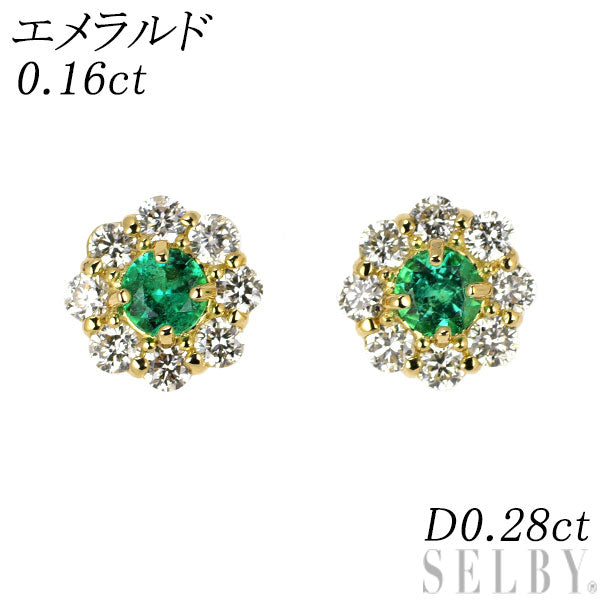 K18YG エメラルド ダイヤモンド ピアス 0.16ct D0.28ct
