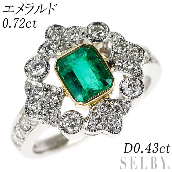 Pt900/ K18YG エメラルド ダイヤモンド リング 0.72ct D0.43ct