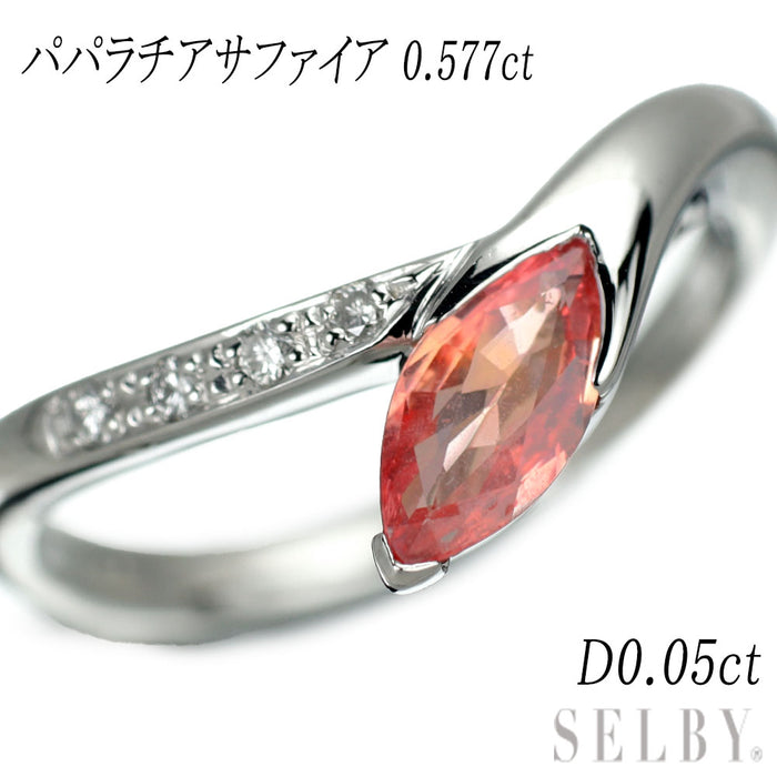 Pt900 パパラチアサファイア ダイヤモンド リング 0.577ct D0.05ct