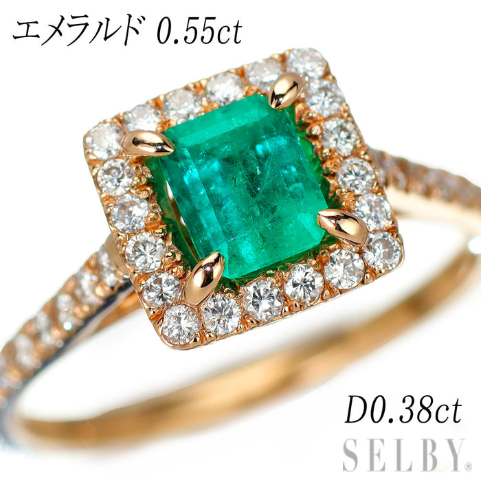 K18PG エメラルド ダイヤモンド リング 0.55ct D0.38ct