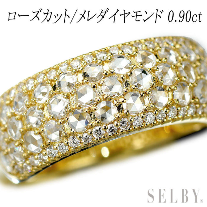 K18YG ローズカット ダイヤモンド リング 0.90ct ハニカムパヴェ