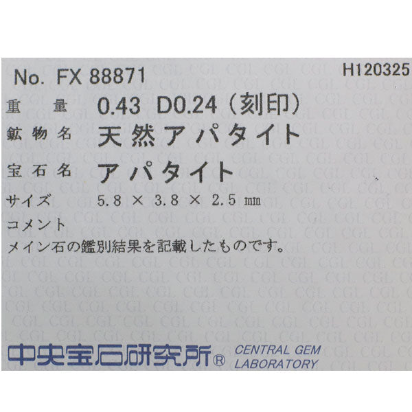 Pt900 アパタイト ダイヤモンド リング 0.43ct D0.24ct