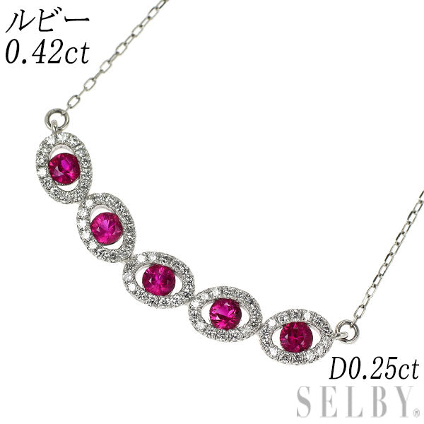 Pt900/ Pt850 ルビー ダイヤモンド ペンダントネックレス 0.42ct D0.25ct