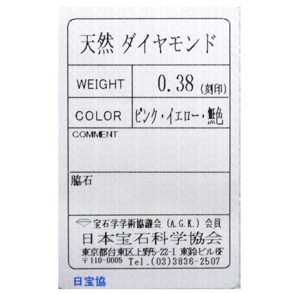 Pt850/Pt900//K18YG/K18PG 天然ピンク/イエロー/カラーレス ダイヤモンド ペンダントネックレス 0.38ct