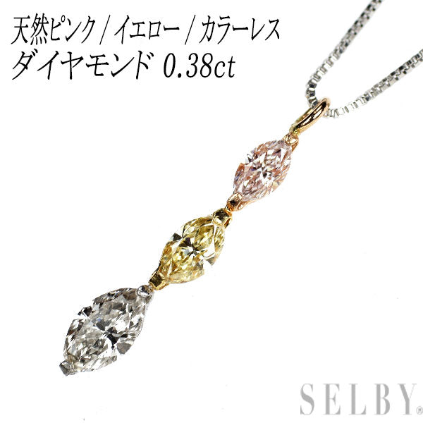 Pt850/Pt900//K18YG/K18PG 天然ピンク/イエロー/カラーレス ダイヤモンド ペンダントネックレス 0.38ct