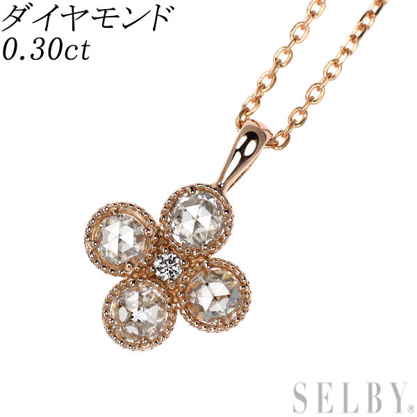 K18PG ローズカット/ラウンドブリリアント ダイヤモンド ペンダントネックレス 0.30ct