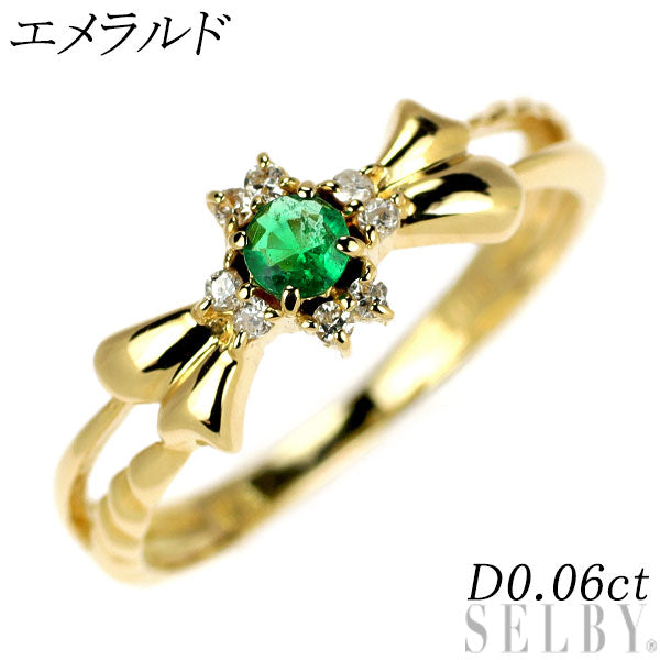 K18YG エメラルド ダイヤモンド リング D0.06ct