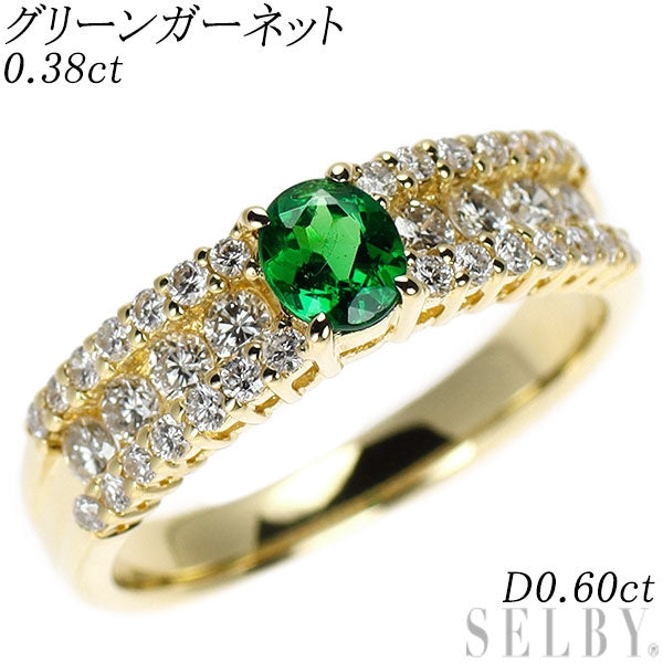 K18YG グリーンガーネット ダイヤモンド リング 0.38ct D0.60ct