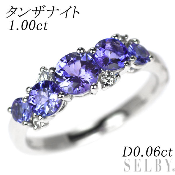 K18WG タンザナイト ダイヤモンド リング 1.00ct D0.06ct