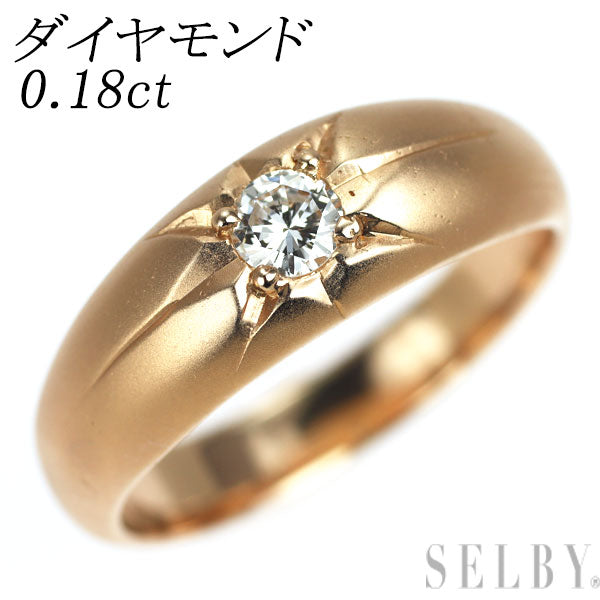 K18YG ダイヤモンド リング 0.18ct 後光留め