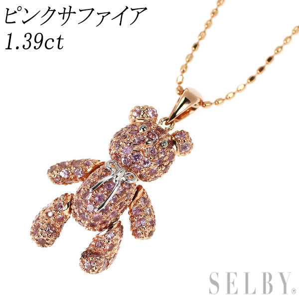ブラックコーティング/ K18WG/PG ピンクサファイア ペンダントネックレス 1.39ct 熊