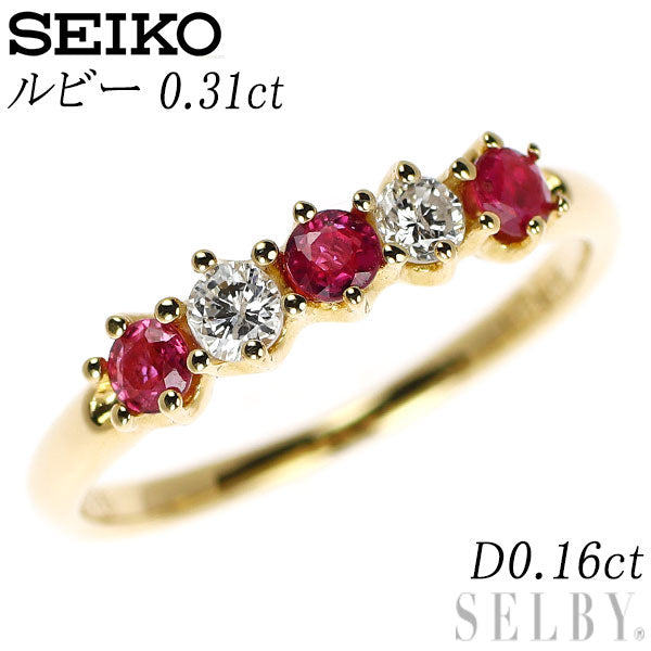 セイコー K18YG ルビー ダイヤモンド リング 0.31ct D0.16ct 一文字