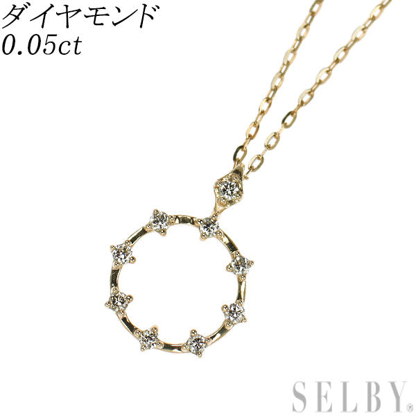 K10YG ダイヤモンド ペンダントネックレス 0.05ct