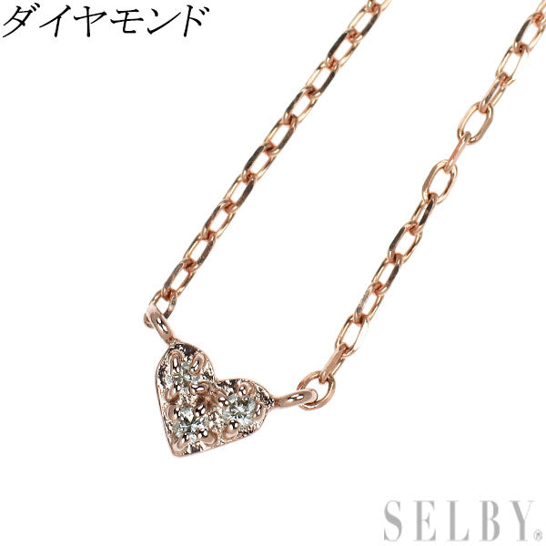 K10PG ダイヤモンド ペンダントネックレス ハート