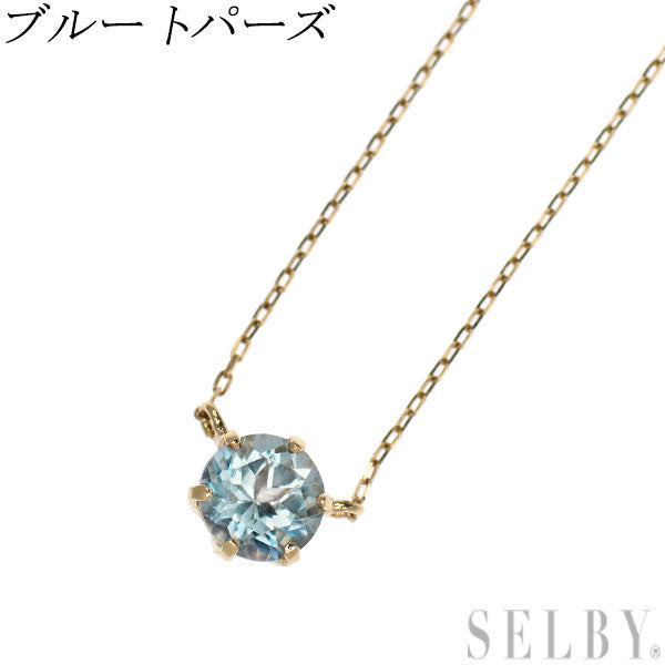 K10YG ブルー トパーズ ペンダントネックレス