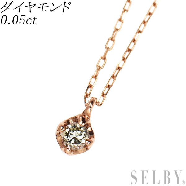 K10PG ダイヤモンド ペンダントネックレス 0.05ct