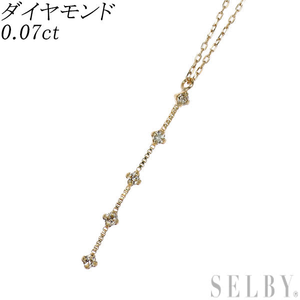 K10YG ダイヤモンド ペンダントネックレス 0.07ct Y字