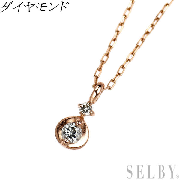 K10PG ダイヤモンド ペンダントネックレス