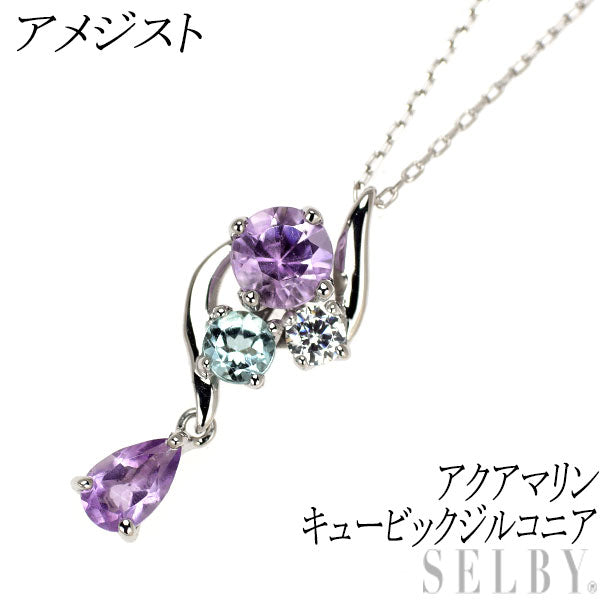 K10WG アメジスト アクアマリン キュービックジルコニア ペンダントネックレス
