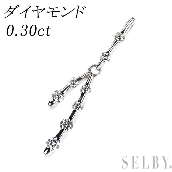 Pt900 ダイヤモンド ペンダントトップ 0.30ct