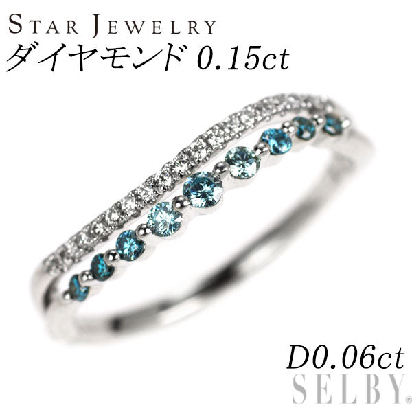 スタージュエリー K18WG トリートブルー/カラーレス ダイヤモンド リング TBD0.15ct D0.06ct