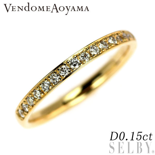 ヴァンドーム青山 K18YG ダイヤモンド リング 0.15ct ハーフエタニティ