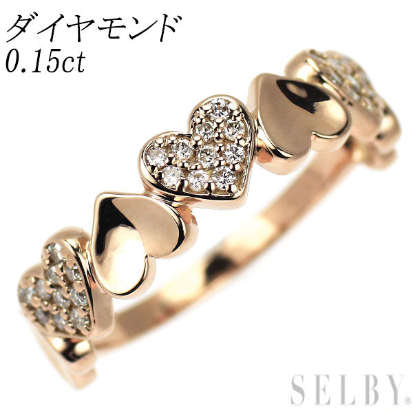 K18PG ダイヤモンド リング 0.15ct ハート
