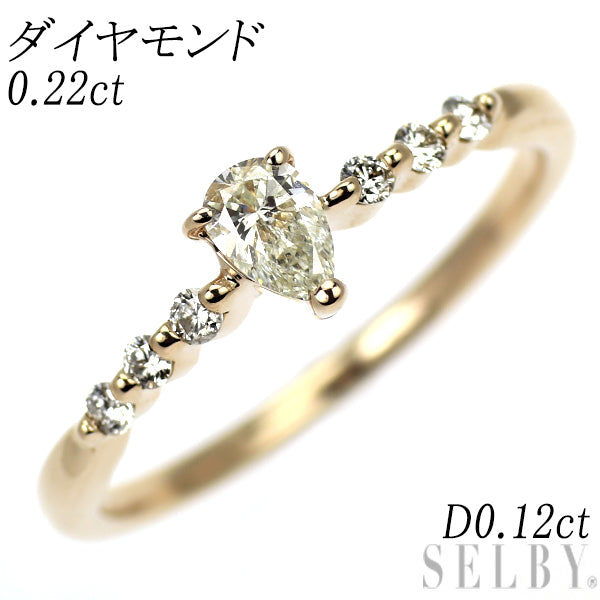 K18PG ペアシェイプ ダイヤモンド リング 0.22ct D0.12ct