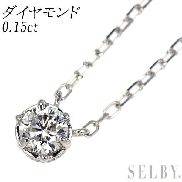 K18WG ダイヤモンド ペンダントネックレス 0.15ct