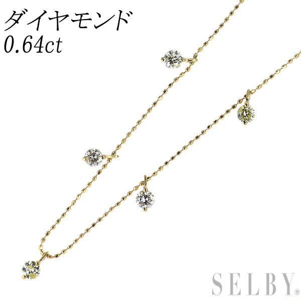 K18YG ダイヤモンド ステーションネックレス 0.64ct