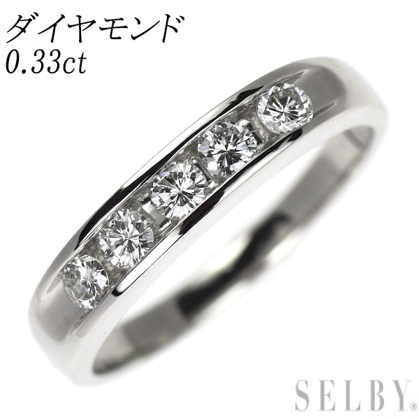 Pt900 ダイヤモンド リング 0.33ct