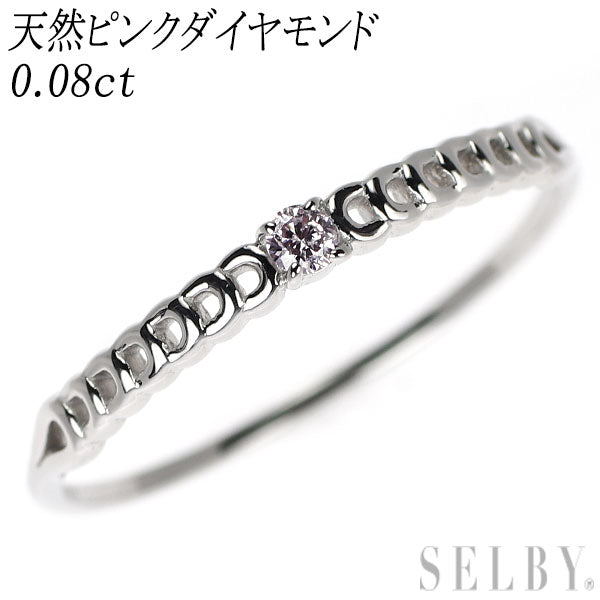 希少 Pt900 天然ピンクダイヤモンド リング 0.03ct