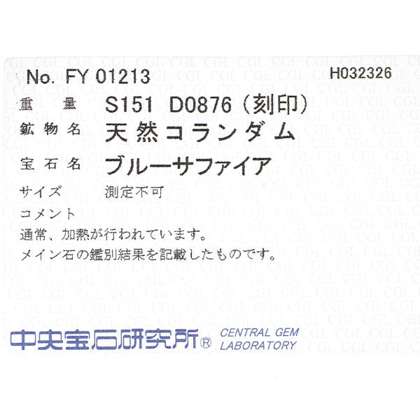 Pt900 マーキス サファイア ダイヤモンド リング 1.51ct D0.876ct