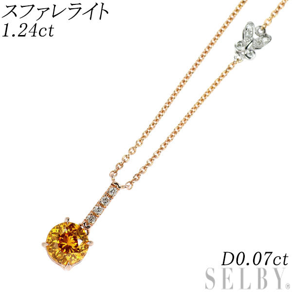K18PG/ K18YG/WG スファレライト ダイヤモンド ペンダントネックレス 1.24ct D0.07ct