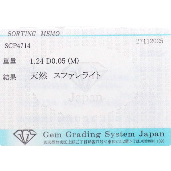 K18PG/ K18YG/WG スファレライト ダイヤモンド ペンダントネックレス 1.24ct D0.07ct