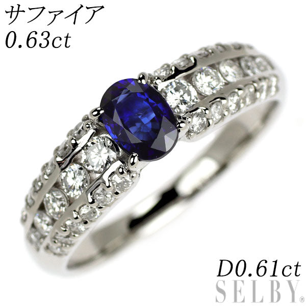 Pt900 サファイア ダイヤモンド リング 0.63ct D0.61ct