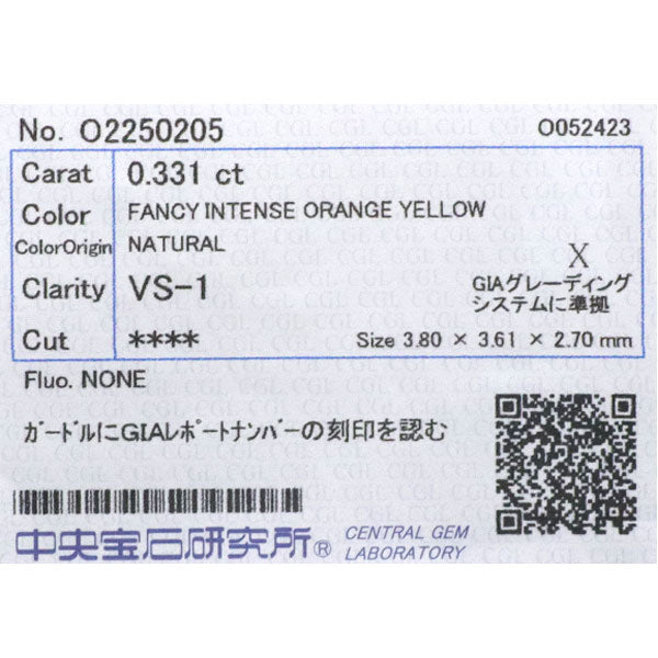 Pt900 天然オレンジイエロー ダイヤモンド リング 0.331ct FIOY VS1 D0.44ct