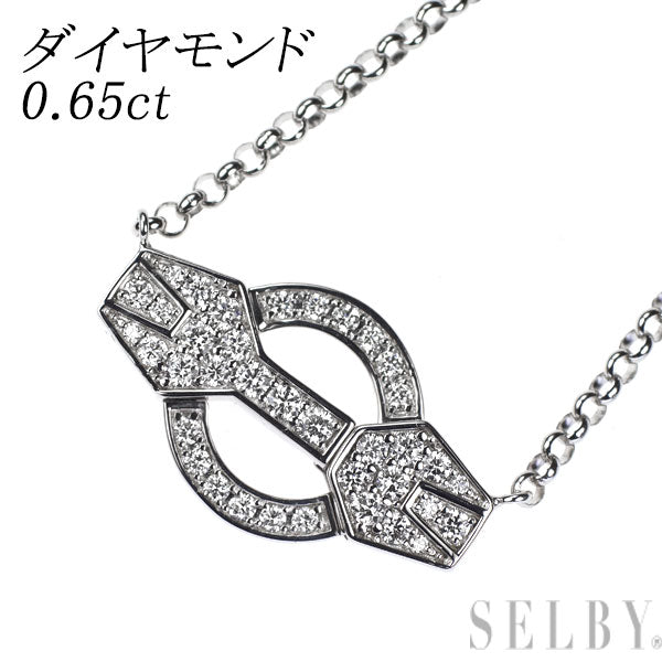 K18WG ダイヤモンド ペンダントネックレス 0.65ct