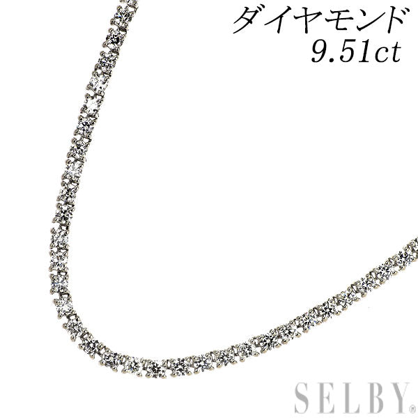 Pt850 ダイヤモンド ネックレス 9.51ct テニス