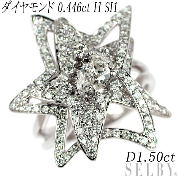 K18WG ペアシェイプ ダイヤモンド リング 0.446ct H SI1 D1.50ct スター 星