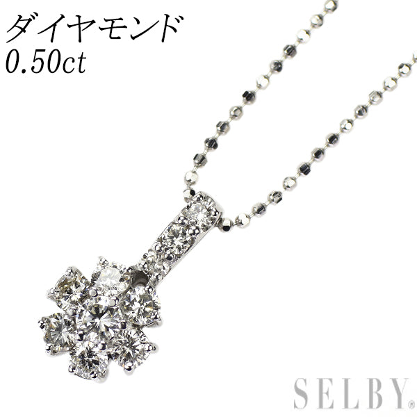 K18WG ダイヤモンド ペンダントネックレス 0.50ct フラワー