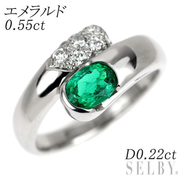Pt900 エメラルド ダイヤモンド リング 0.55ct D0.22ct