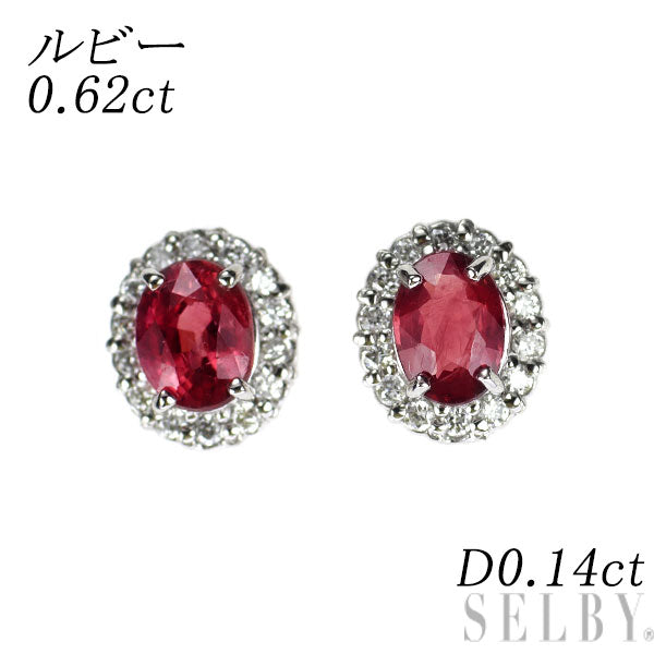 Pt900 ルビー ダイヤモンド ピアス 0.62ct D0.14ct