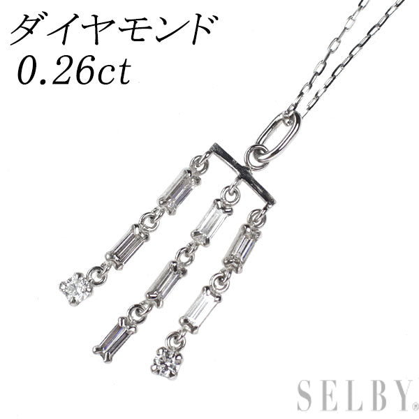 Pt900 ダイヤモンド ペンダントネックレス 0.26ct