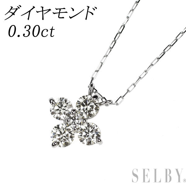 Pt900 ダイヤモンド ペンダントネックレス 0.30ct　フラワー