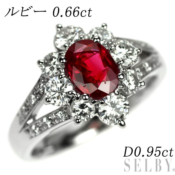 Pt900 ルビー ダイヤモンド リング 0.66ct D0.95ct