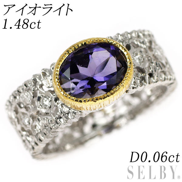 K18YG/WG アイオライト ダイヤモンド リング 1.48ct D0.06ct