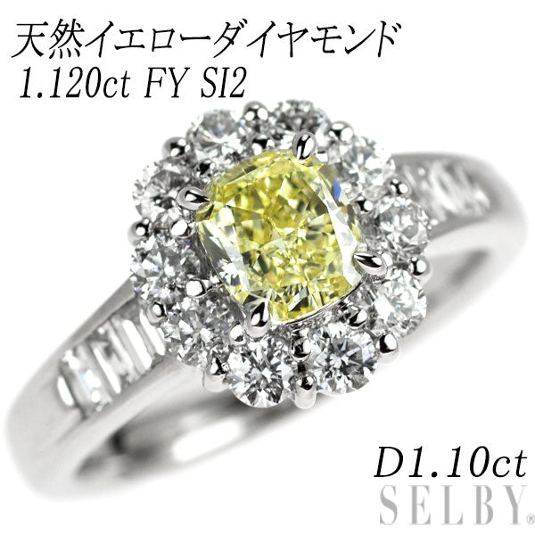 Pt900 クッションカット 天然イエロー ダイヤモンド リング 1.120ct FY SI2 D1.10ct