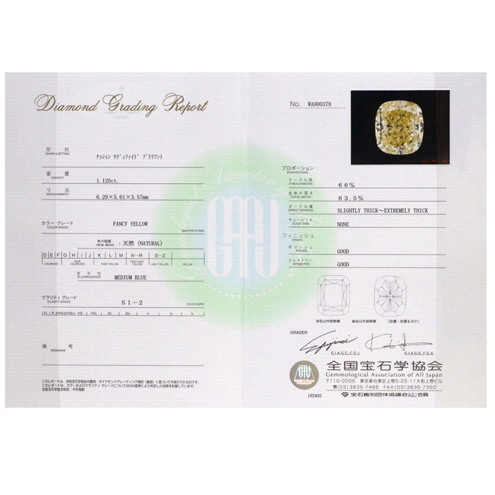 Pt900 クッションカット 天然イエロー ダイヤモンド リング 1.120ct FY SI2 D1.10ct