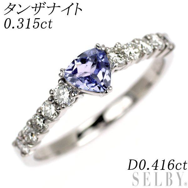 K18WG タンザナイト ダイヤモンド リング 0.315ct D0.416ct